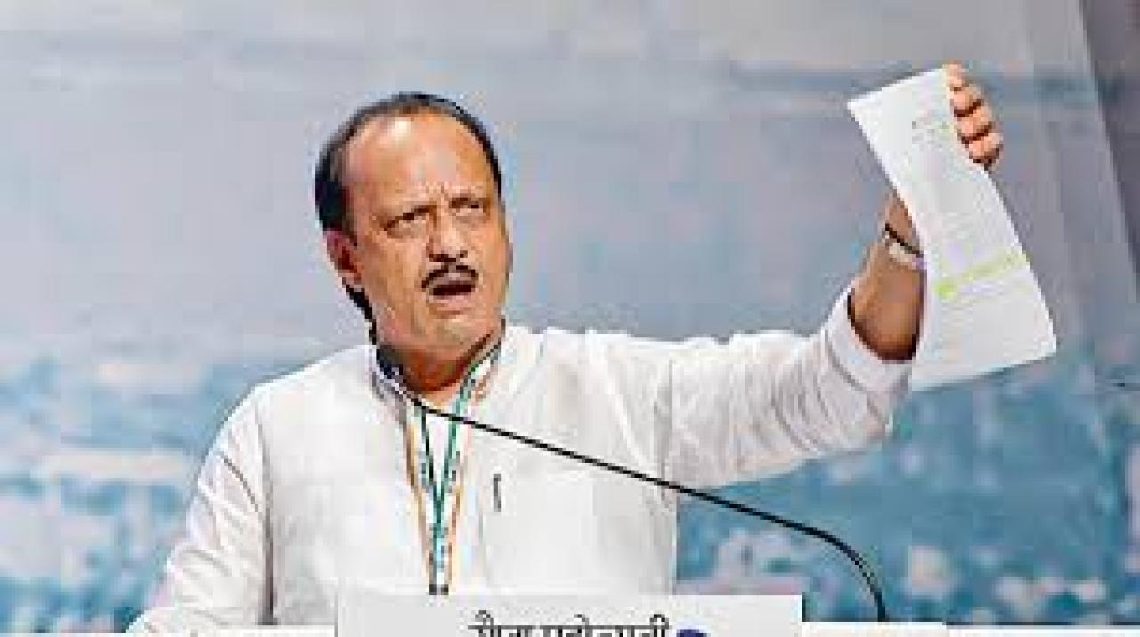 Maharashtra cabinet expansion to take place on December 14, says Ajit Pawar