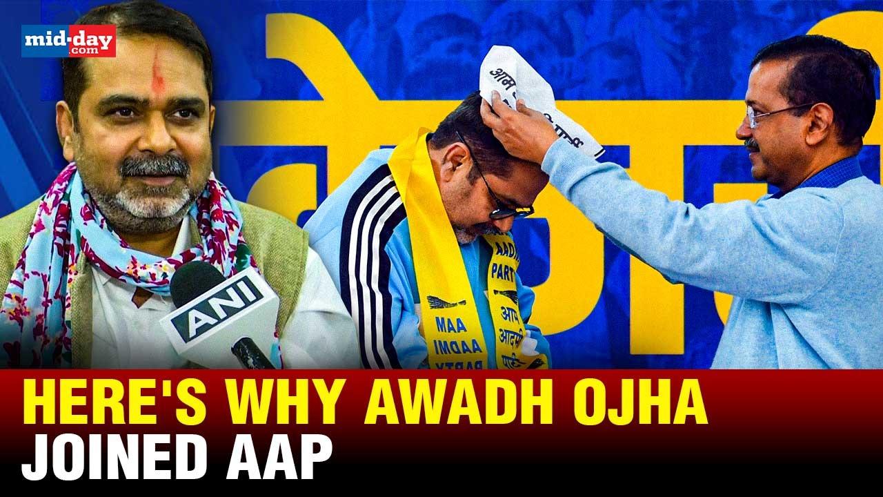 Why did Awadh Ojha join AAP? Here's what inspired him to do so - Watch video