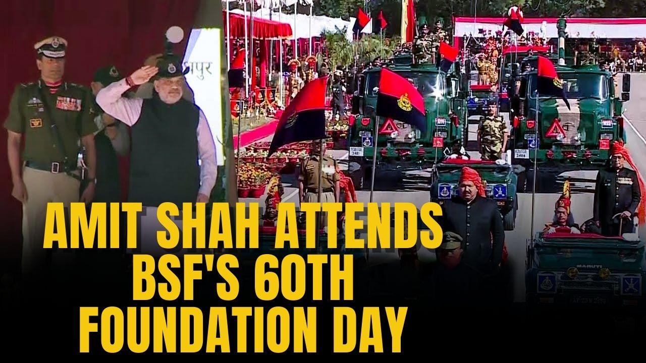 Amit Shah honors BSF Jawans at 60th Foundation Day event - Watch video