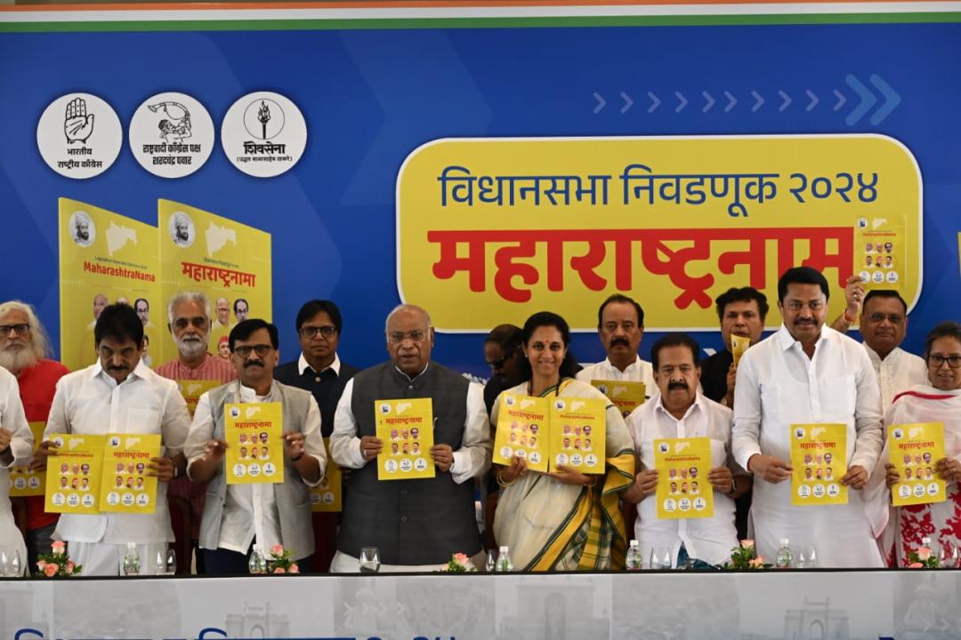 Maharashtra assembly elections 2024: Mallikarjun Kharge releases MVA's manifesto