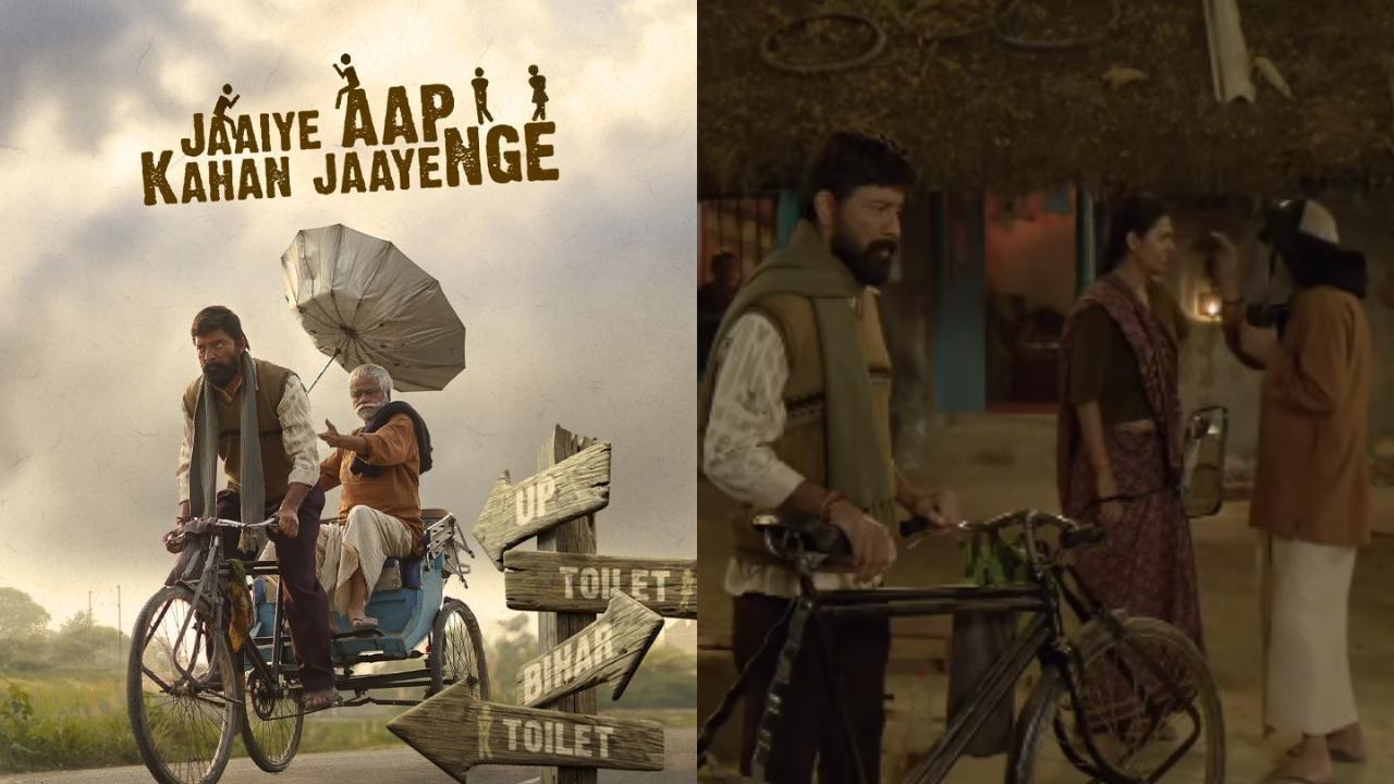 Trailer of 'Jaaiye Aap Kahan Jaayenge' shows complex relationships in a family