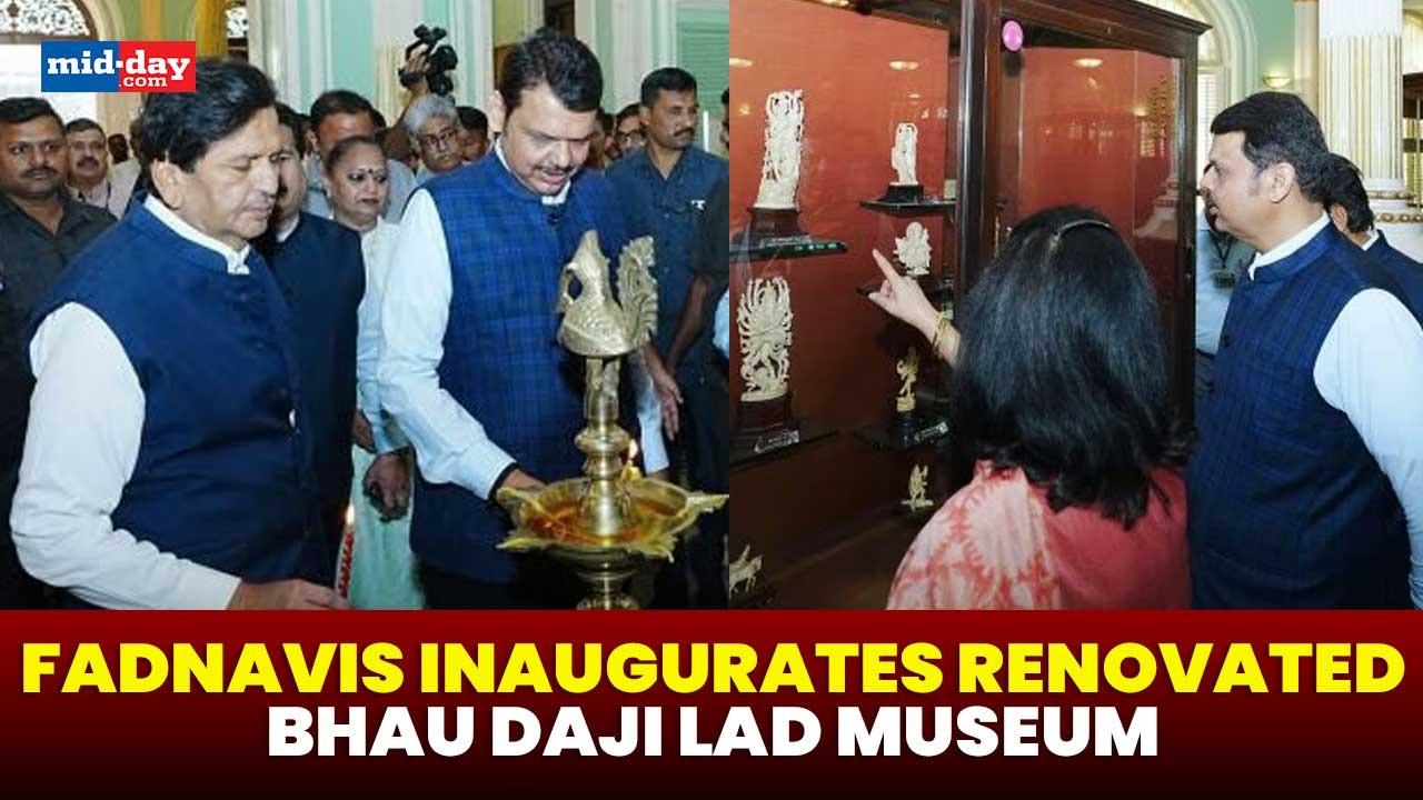 CM Fadnavis inaugurates renovated Bhau Daji Lad Museum, Mumbai's oldest museum